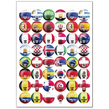 2018國旗足球貼紙-世足32隊版(共48張)