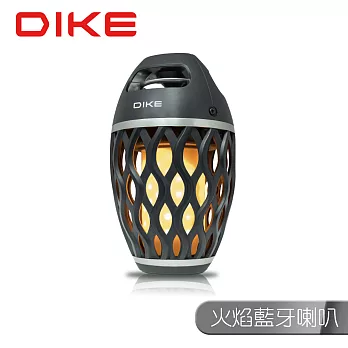 【DIKE】火焰情境露營燈多功能藍牙喇叭(DSO260) 黑色