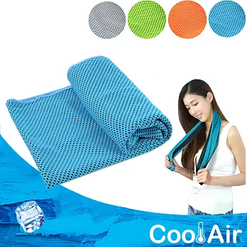 【CoolAir】急速涼感降溫不硬化冰涼巾 運動毛巾(藍色)