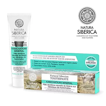 NATURA SIBERICA 火山礦物強化護理牙膏(100g)