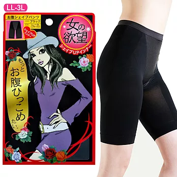 日本Train美人欲望 提臀緊緻大腿修飾雕塑褲1件組2L-3L(黑)