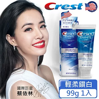 美國Crest-3DWhite長效鎖白牙膏99g(輕柔鑽白)