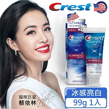 美國Crest-3DWhite長效鎖白牙膏99g(冰感亮白)