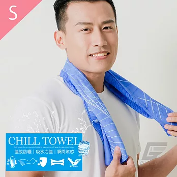 GIAT MIT極地勁涼防曬冷感巾(SGS認證-84x22cm)S海水藍