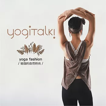 【yogiTalki】森呼吸 原創渲染交疊垂墜無袖上衣S森系咖啡