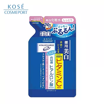 【日本KOSE】Hyalocharge 玻尿酸透潤 美 白化粧水(潤澤)補充包 160ml