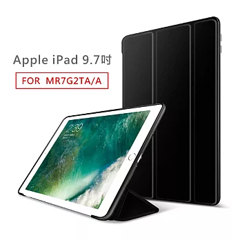 新款 Apple iPad 9.7吋蜂窩散熱側翻立架保護皮套 (黑)MR7G2TA/A