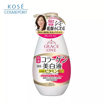 【日本KOSE】GRACE ONE 逆齡美 白保濕乳液 230ml