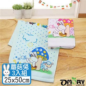 【OMORY】純棉兒童毛巾25x50cm(3入組)-蘑菇兔