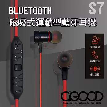 【A-GOOD】磁吸式無線運動型藍牙耳機黑色