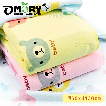 【OMORY】彩虹熊浴巾65*130cm-黃色