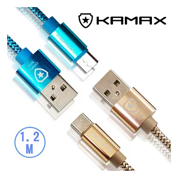 【KAMAX】TYPE-C電鍍亮面鋁合金傳輸充電線-1.2M藍色