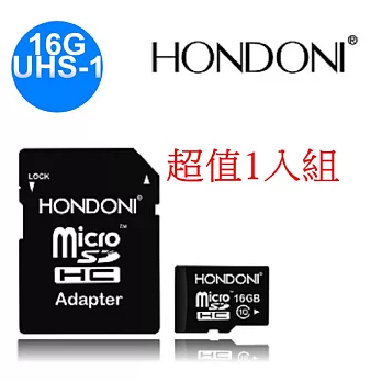 Hondoni Micro SDHC C10 16GB(U1)贈sd mini亮彩讀卡機 組合包