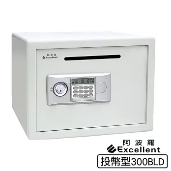 阿波羅 e世紀電子保險箱_投幣式型【300BLD】