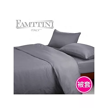 【Famttini-典藏原色】純棉被套6x7尺-灰色