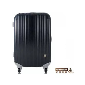 【Ambassador】安貝思德K-94夢想家系列 20吋可加大輕量化行李箱 (午夜藍)