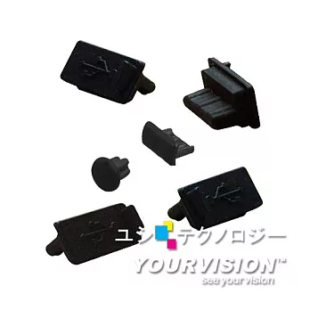 【NB 通用】USB 防塵套(4入)+耳機 防塵套(1入)+Micro USB 防塵套(1入)