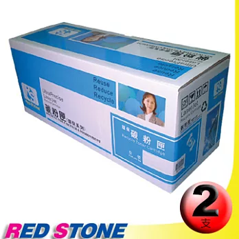 RED STONE for HP Q2612A環保碳粉匣(黑色)/二支超值組