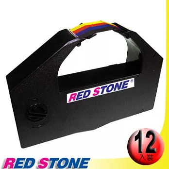 RED STONE for EPSON DLQ3000 彩色COLOR色帶組(1組12入)