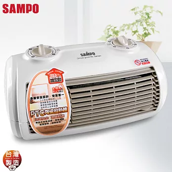 【SAMPO聲寶】陶瓷式電暖器 HX-FG12P