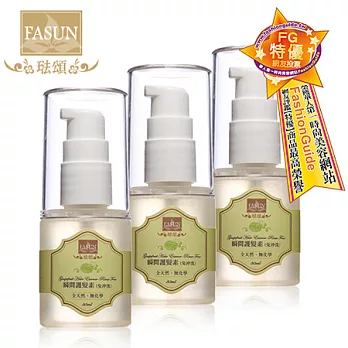 《FASUN琺頌》瞬間護髮素30ml-超值3件組