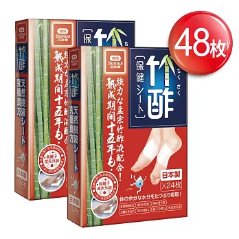 日本原裝竹酢保健貼布超值組(48入)