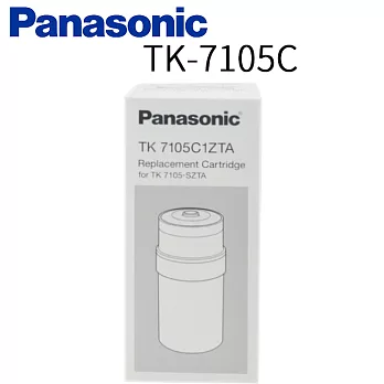 Panasonic 國際牌 TK-7105C 濾芯日本原裝 公司貨