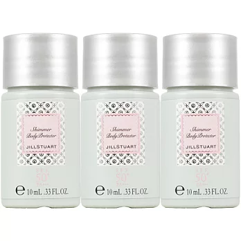 JILL STUART RELAX純白花漾柔光身體防曬乳SPF50+/PA+++(10ml)*3