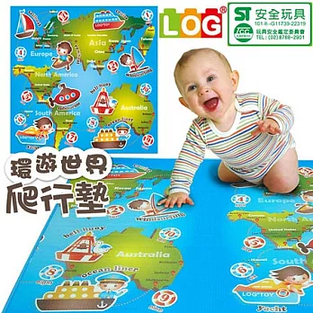 【LOG樂格】環保遊戲巧拼地墊 -環遊世界 (60x60cmx4片)