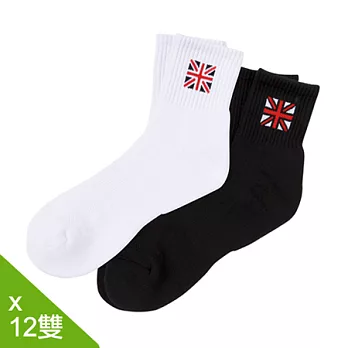 【老船長】英國風毛巾氣墊運動襪-12雙入中性尺寸黑色