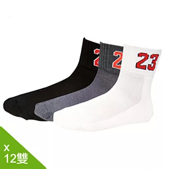 【老船長】籃球神奇23號毛巾氣墊運動襪-12雙入白色