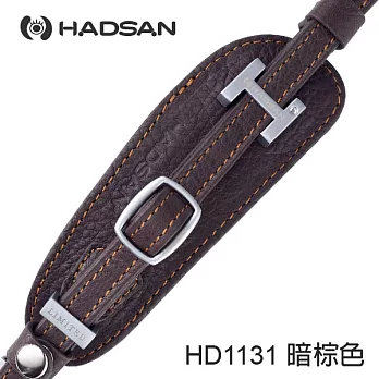 HADSAN 限量款頂級皮革DSLR單眼手腕帶[HD1131/暗棕色]內含專業快拆板暗棕色