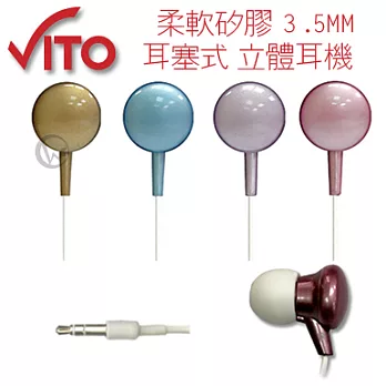 VITO-EJ1 柔軟矽膠 3.5MM 耳塞式 立體耳機桃紅
