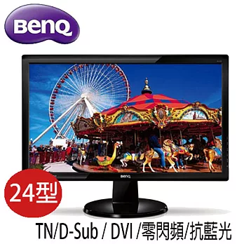 BENQ明基 GL2450-FL 24型Full HD不閃屏+低藍光液晶螢幕