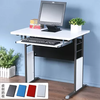 《Homelike》巧思辦公桌 炫灰系列-白色加厚桌面80cm(附鍵盤) (四色可選)-純白色