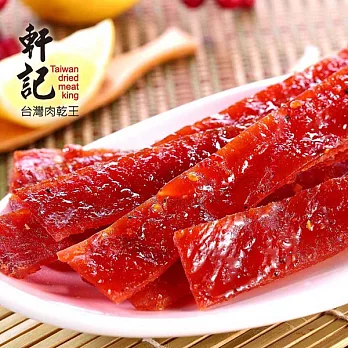 《軒記-台灣肉乾王》泰式檸檬辣豬肉乾(160g/包，共兩包)
