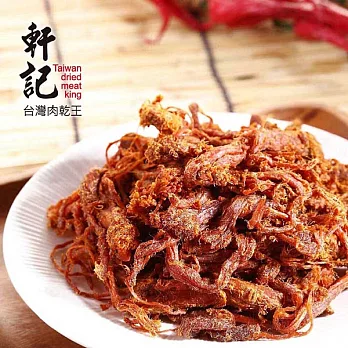 《軒記-台灣肉乾王》辣味豬肉絲(160g/包，共兩包)