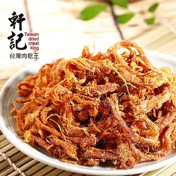 《軒記-台灣肉乾王》原味豬肉絲(160g/包，共兩包)