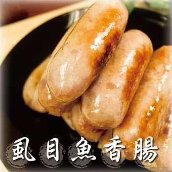 《虱目魚先生》原味虱目魚香腸(300g/包，共兩包)