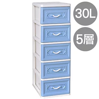 【nicegoods 好東西】粉嫩天使五層收納置物櫃(30公升5層櫃)粉藍