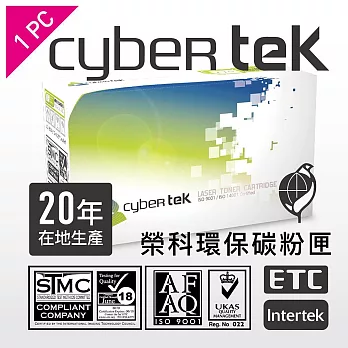 榮科Cybertek HP CE413A環保碳粉匣(紅)