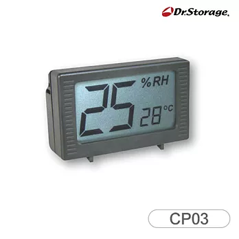 【高強 Dr.Storage】防潮箱溫濕度檢測儀(CP03)