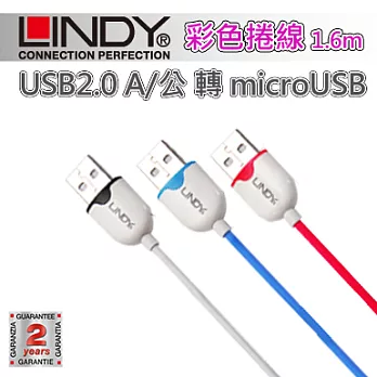 LINDY 林帝 USB2.0 A/公 轉 microUSB 彩色捲線 1.6m30925-粉紅