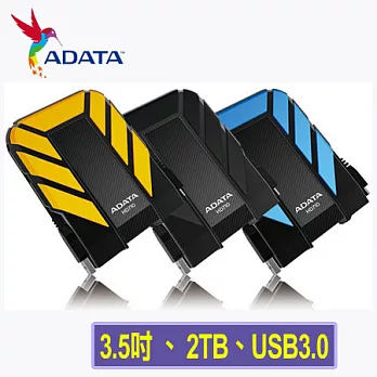 ADATA 威剛 HD710 2TB USB3.0 2.5吋防水防震行動硬碟 (藍色)藍色