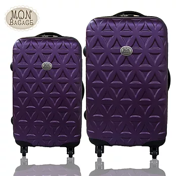 MON BAGAGE 金磚滿滿 ABS輕硬殼行李箱旅行箱登機箱拉桿箱兩件組28+24紫色