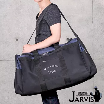 Jarvis 超大旅行袋 自由FUN-75cm-8809-1藍色