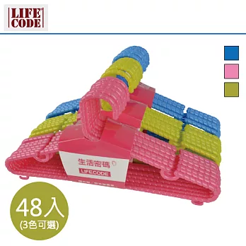 【LIFECODE】珠光止滑衣架-寬37cm (48入) -3色可選綠色