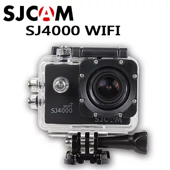 SJCAM SJ4000 WIFI 運動型攝影機 多色可選 台灣公司貨一年保固送原廠電池一顆黑色