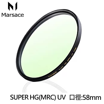 Marsace SUPER HG(MRC)58mm UV保護鏡