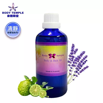 Body Temple 放鬆清淨按摩&泡澡複方芳療精油100ml